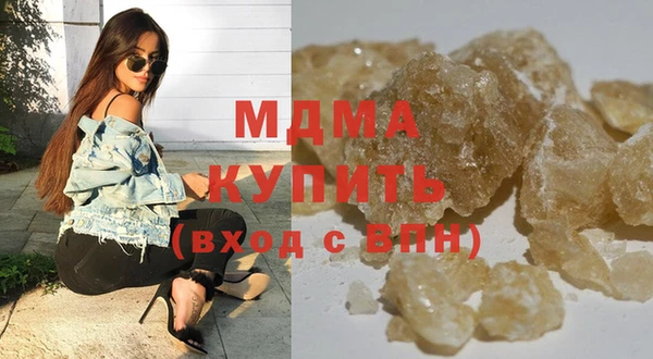 стафф Бугульма