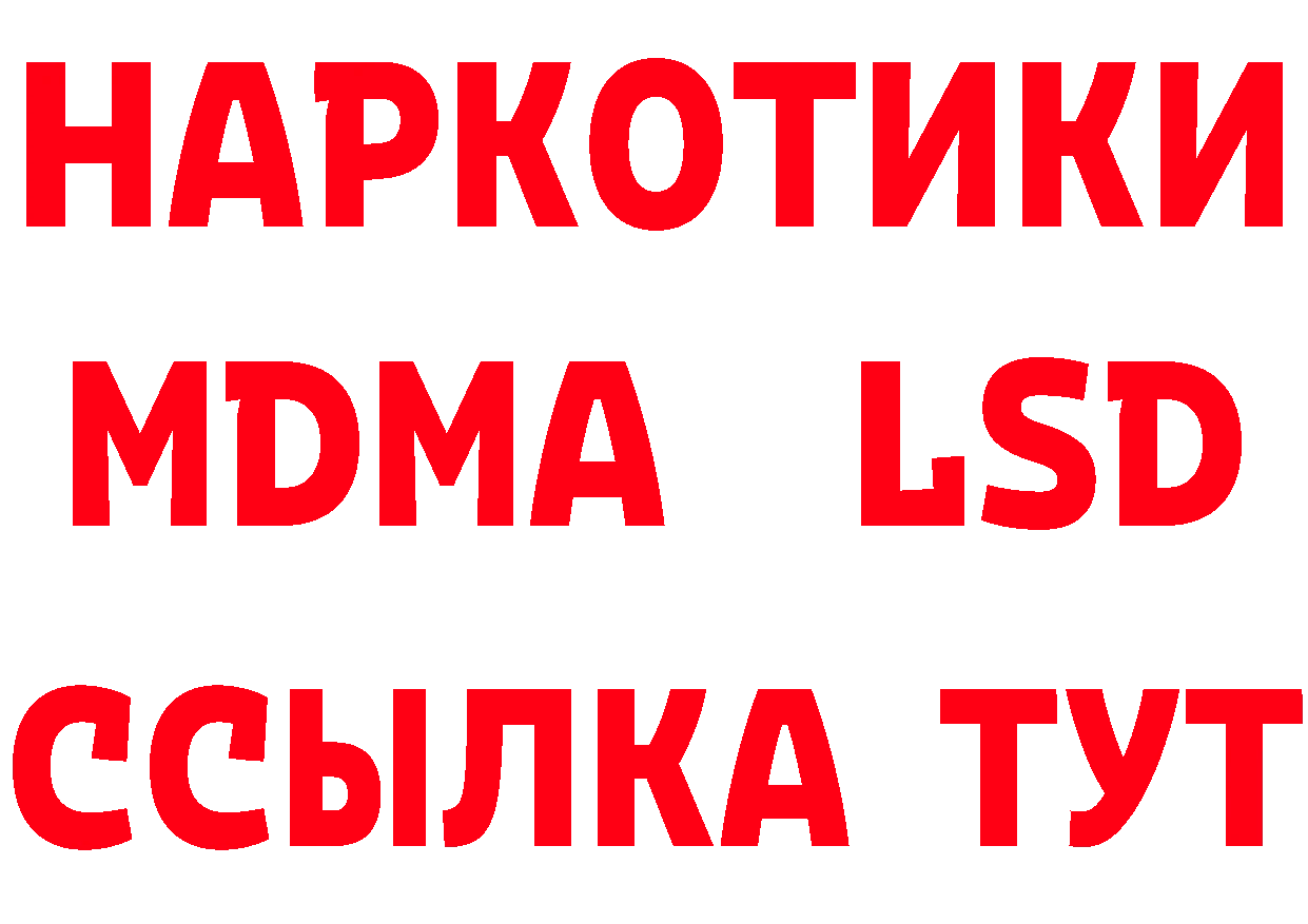 Бутират оксана ССЫЛКА маркетплейс hydra Дагестанские Огни