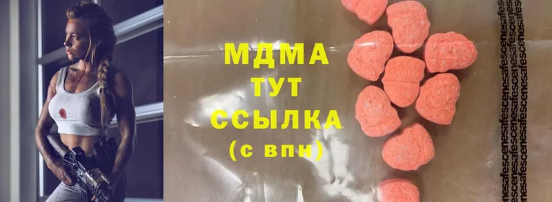 MDMA молли  Дагестанские Огни 