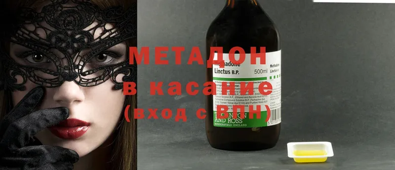 ОМГ ОМГ сайт  Дагестанские Огни  Метадон methadone 